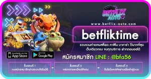 รักษา BankRoll แบบมือโปร สูตรเดินเงินสล็อตกำไรยั่งยืน 5 ปก betfliktime