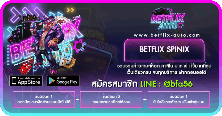 BETFLIX SPINIX